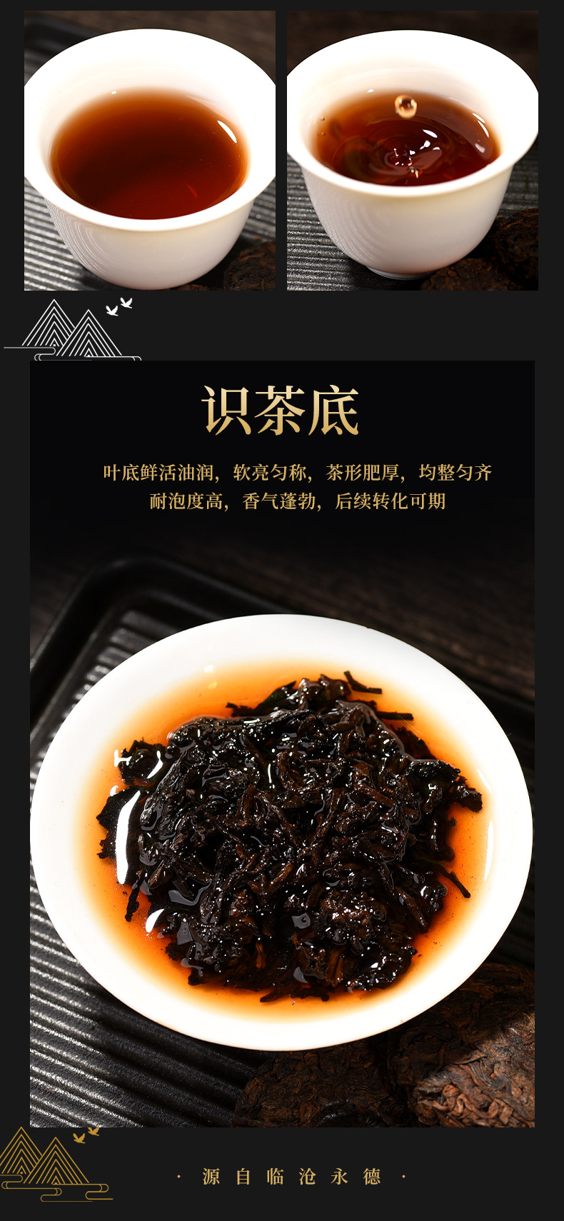 详情_10