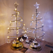 LED铁艺小夜灯水晶圣诞树灯生日房间卧室氛围灯装饰轻奢台灯批发