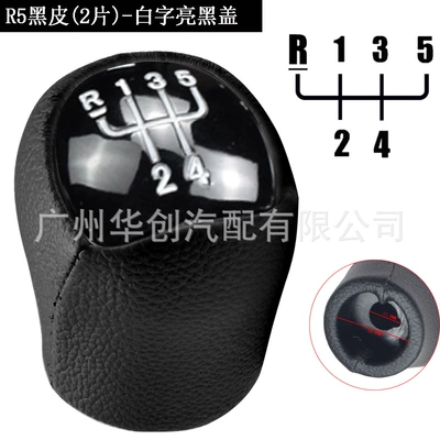 Knob Handball Handle Wrapped — Cab and accessories - sk-renault39-bright-black-cover-white-lettering-r5-speed-head-2-pieces-of-black-leather