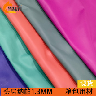 ��ƤţƤ����ɫ1.3mm�^�Ӽ{���yţƤ �������Ƥ������{���yţƤ