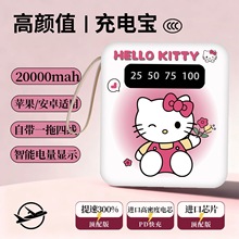 Kitty؈�ɐ�Ů����늌�20000�����[��ʽ�������m����O����׿�֙C