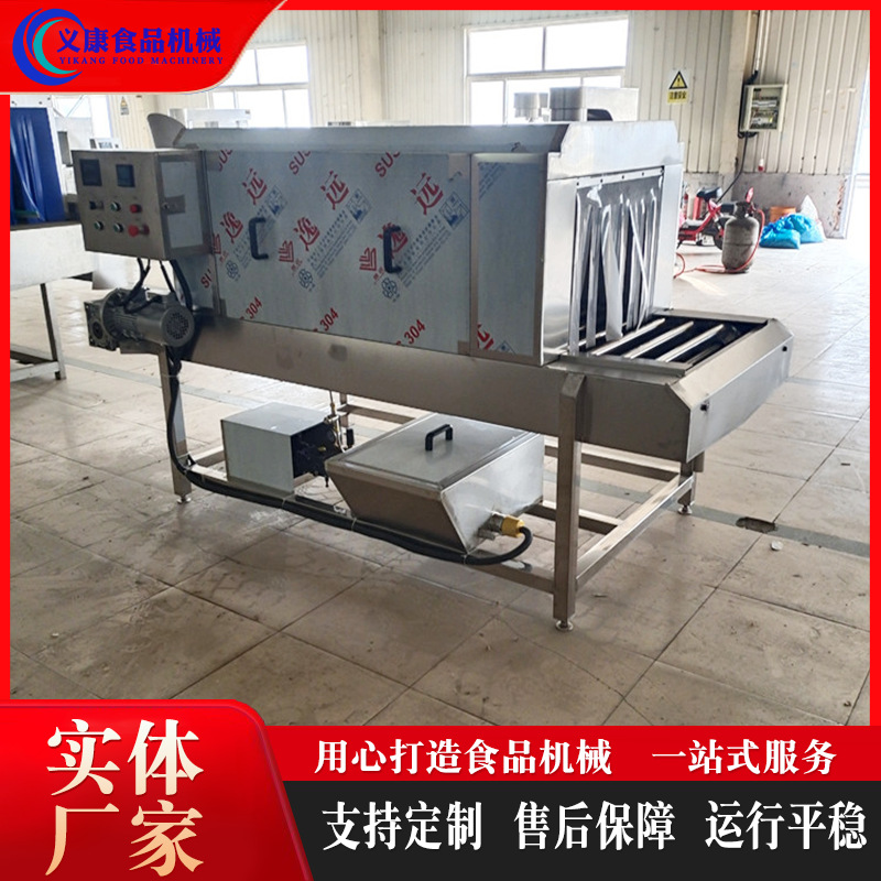 猪肉牛肉杀菌消毒机设备 商用冷冻肉喷雾消毒机 猪蹄喷雾消毒机