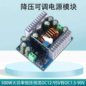 Блок питания, модуль с зарядкой, 500W, высокая мощность, 18A, 24v, 12v