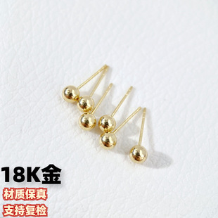 18K Gold Wave Bead Earrings DIY Small Gold Ball Earrings Pearl Earrings Au750 Accessories Factory Direct Sales Wholesale