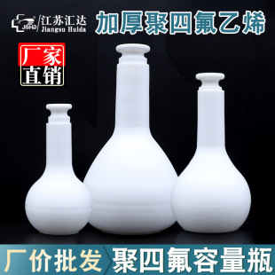���ķ���ϩ����ƿ�͸ߜ����|���gԇ��ƿ25-100ml�����ƿ�S��ֱ��