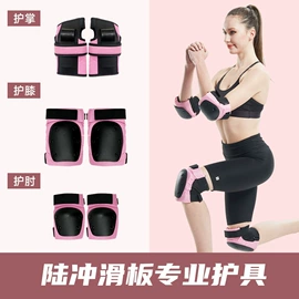 运动护膝;护腕;护腰