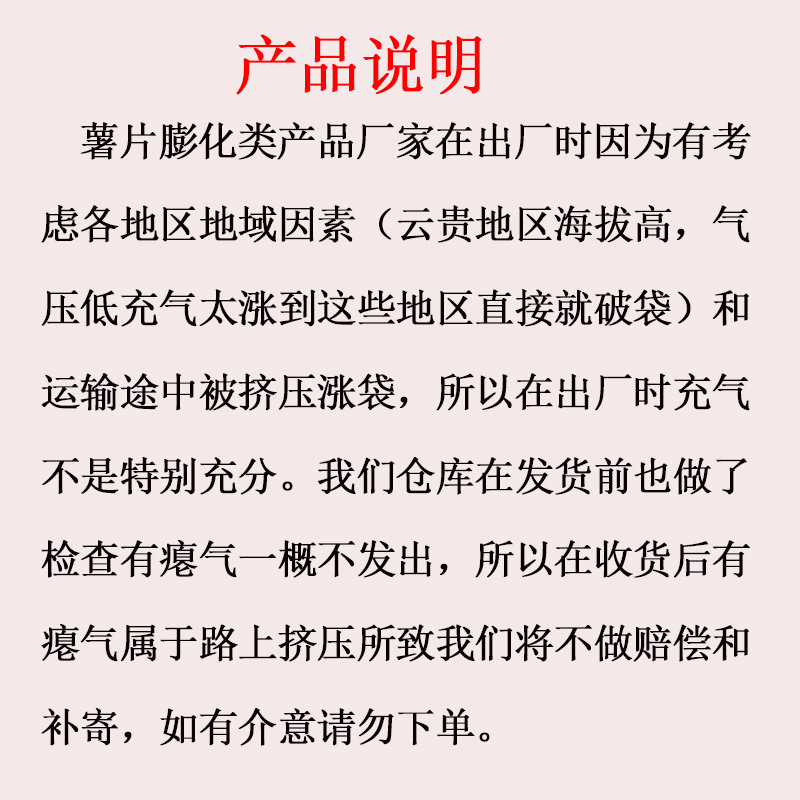 好麗友呀土豆番茄醬味70g休閒膨化薯片零食大禮包超市食品批發