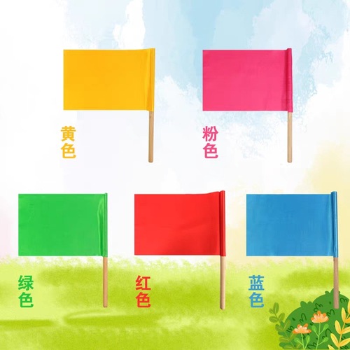 Preschool children dance hand-held small colorful flags physical education activities morning exercises National Day small red flags sports meet props wholesale