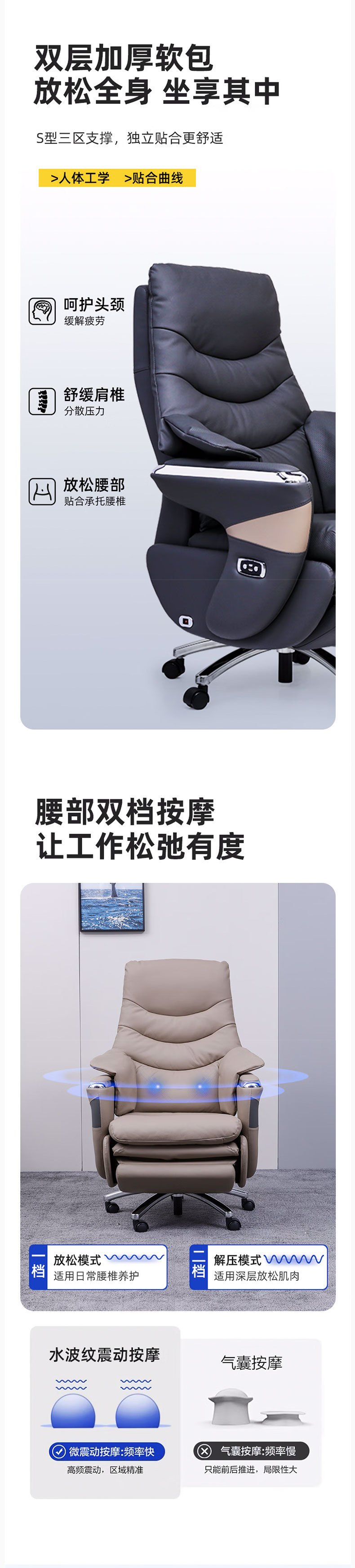 真皮老板椅可躺按摩椅