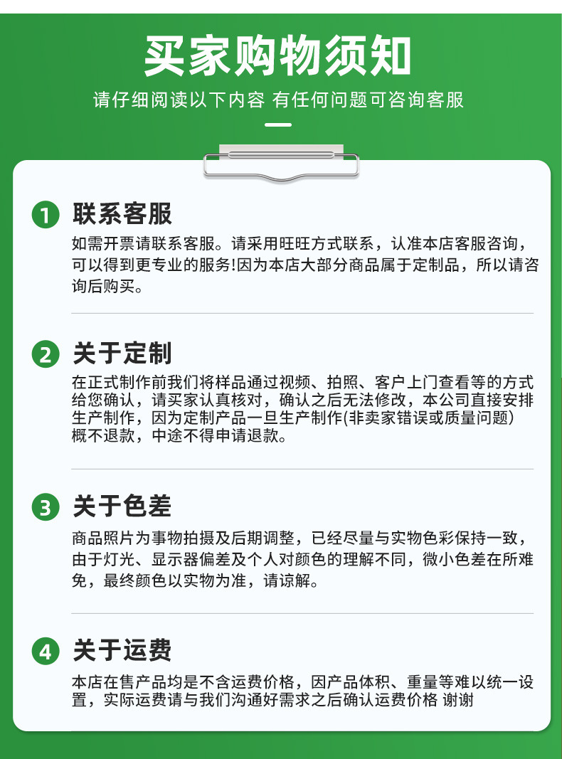 详情页第九张