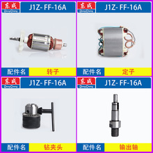 ����J1Z- FF-16A�w�C荔���C�D�����X݆�_�P̼ˢ�ֱ����