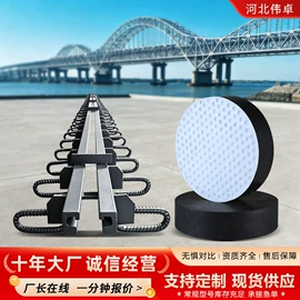 橡胶支座;桥梁伸缩缝;排水系统