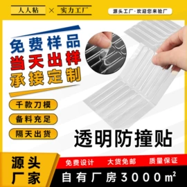 胶垫;工业产品胶带;电子产品胶带