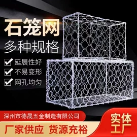 铁丝网;其他安全网;防汛铅丝