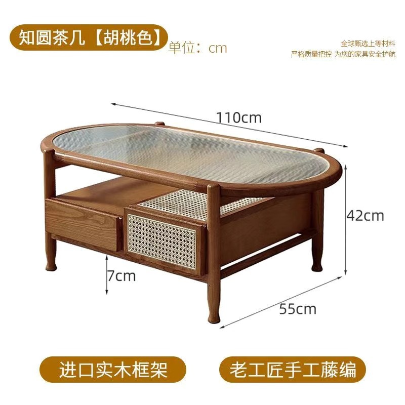 Zhiyuan 커피 테이블 호두 색상
