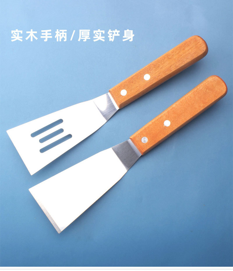 小煎铲_9.jpg