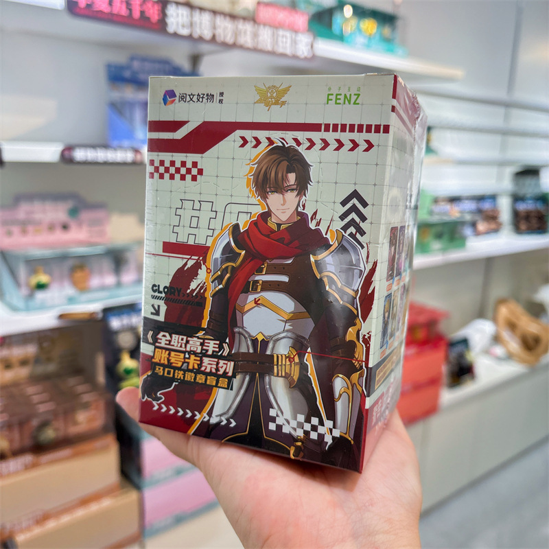 正規認定国谷バッジブラインドドローアニメ国谷二次元周辺機器トレンディバーホットドアIPコレクション卸売