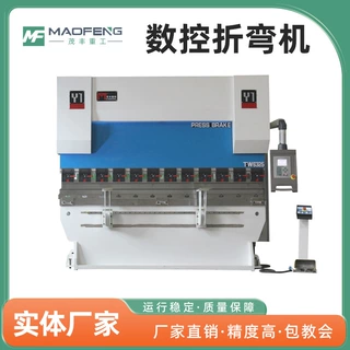 NC折弯机电液伺服数控液压折弯机 源头厂家型号齐全 现货全天供应