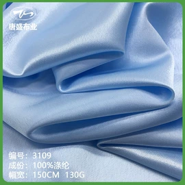 化纤类混纺;涤纶面料;其他棉类面料