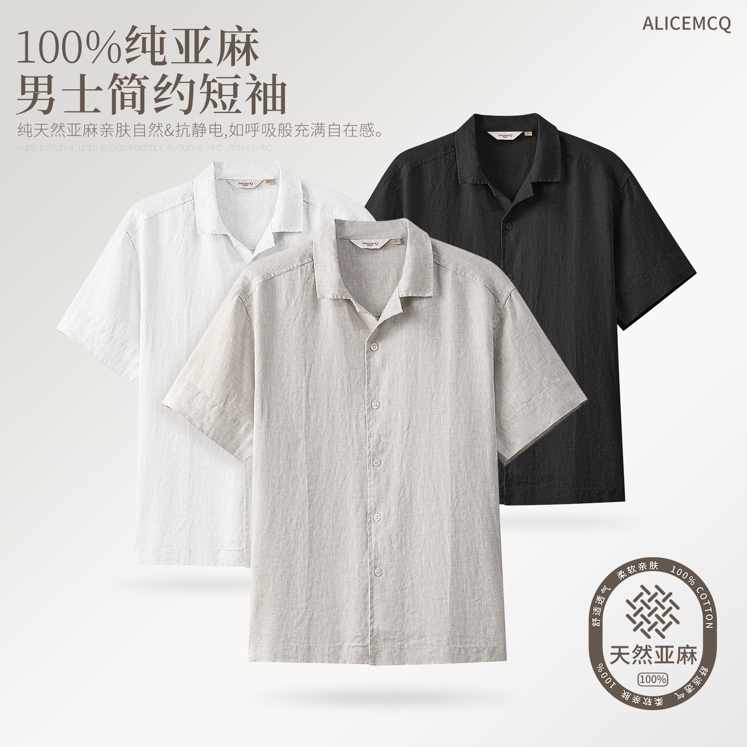 Summer Men's Old Money Style Cuban Collar Shirt 100% Pure Linen Shirt Loose Breathable Accessible Luxury High Quality Top