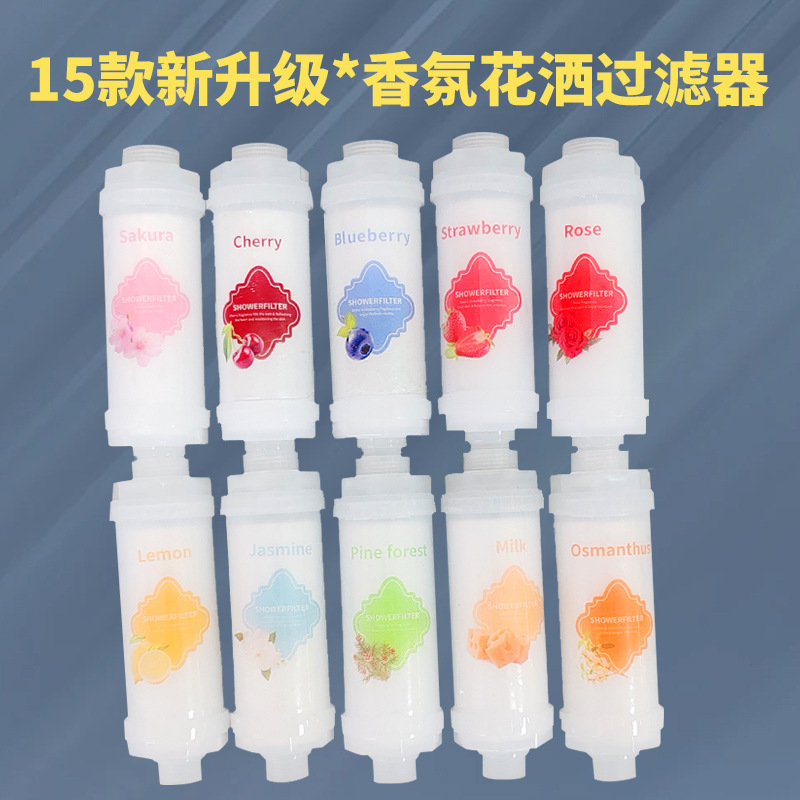 Showerhead Pre-Filter for Home Use, Chlorine Removal, Skin Beautifying Bath Filter, Water Purifier with Triple Purification and High Flow Rate Showerhead Pre-Filter for Home Use, Chlorine Removal, Skin Beautifying Bath Filter, Water Purifier with Triple Purification and High Flow Rate