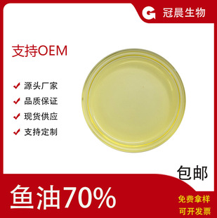 �~��70% ��~��  ʳƷ��DHA�~�� �~���z���[�~�្