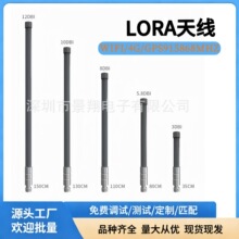 LORA�쾀����WIFI/4G/GPS915868MHZ����䓲ɼ������ˮ�w�S������