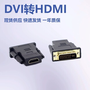 dvi�Dhdmi�D���^DVI���DHDMIĸ ����HDMI/DVI �� 24+1 �D�Q�^