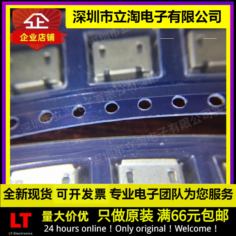 Original in stock direct shot 10118192-0002LF patch USB 2.0 socket USB-B interface miniature Original in stock direct shot 10118192-0002LF patch USB 2.0 socket USB-B interface miniature