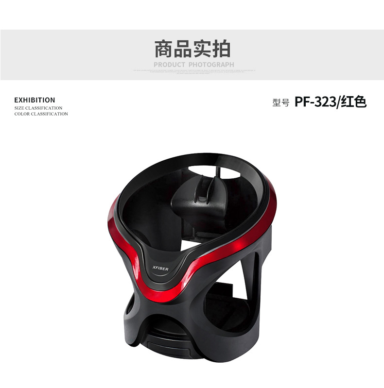 Japanese car water cup holder air conditioning air outlet cup holder with light storage rack tea cup holder cup holder multifunctional beverage holder