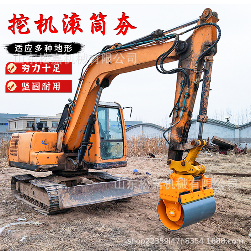 Pavimento reforzado autopista protección de pendiente compactación rodillo rotativo compactor compactor suelto suelo compactor