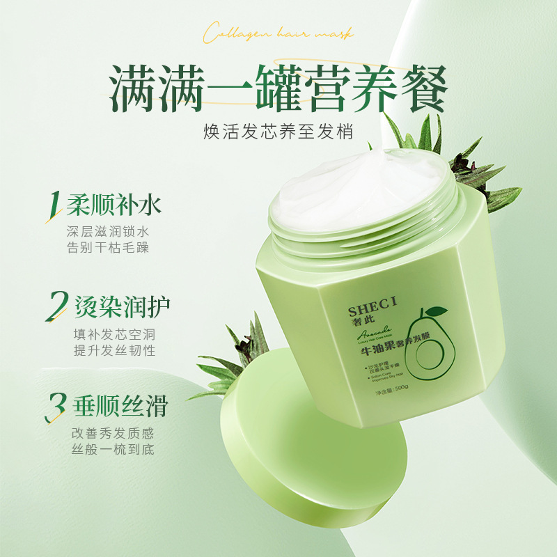 Hair Mask Anti-Dryness Revitalizing Conditioner 2