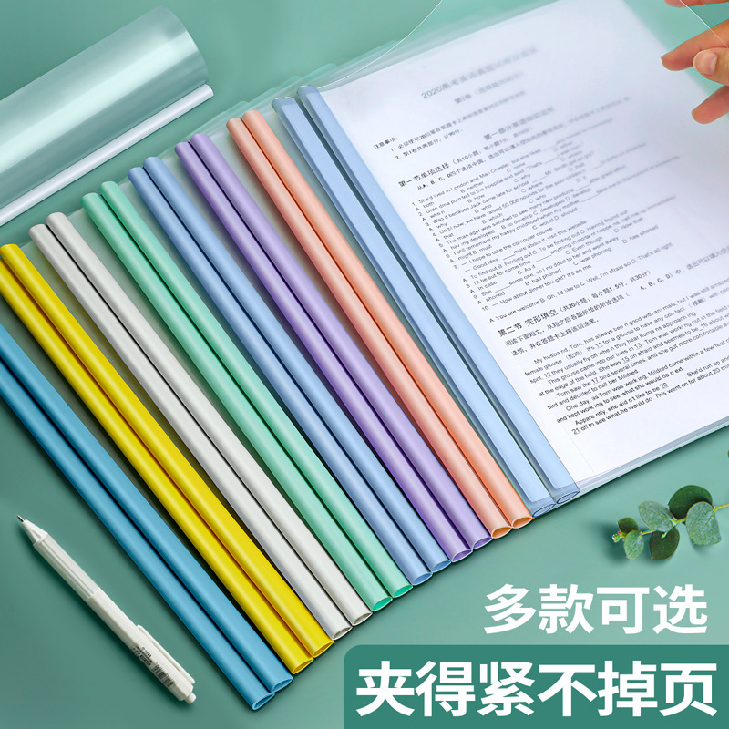 Huajie manufacturers wholesale Morandi water drop Rod clip A4 Rod clip large capacity folder triangle Rod folder