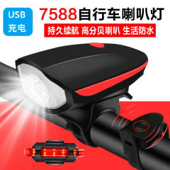 自転車ライト7588スピーカーライトヘッドライトUSB充電マウンテンバイク防水ライト自転車夜ライディングアクセサリー装備