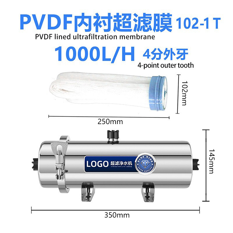 Purificador de agua doméstico de acero inoxidable — filtración de alto caudal para agua de grifo o pozo, sistema de ultrafiltración