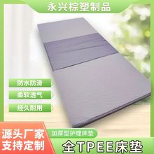 �¿�ȫTPEE���|�Ӻ����o�����|�����B��Ժ�߻؏����dܛ�|�ɶ���