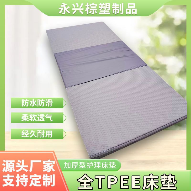 New Full Tpee Mattress Thickeneded Nursing Mattress Dormitory Nursing Home High Resilience Sponge Cushion Can Be Customized
