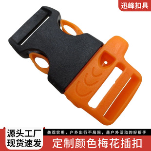 �����ɫ����÷�����ڿ�20mm������Ȳ�ۑ��ⰲȫ����۾����l