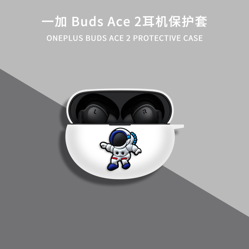 Suitable for Oneplus Buds Ace 2 Bluetooth Headset Protective Case 1+ New 1 Plus Budsace2 Headphone Protective Case Suitable for Oneplus Buds Ace 2 Bluetooth Headset Protective Case 1+ New 1 Plus Budsace2 Headphone Protective Case