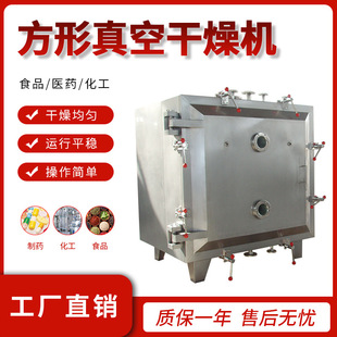 ������ո���C��ո�����͜����ʳƷș�Ĵ��͹��I�������C