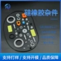 耐用耐磨定制杂件异型件