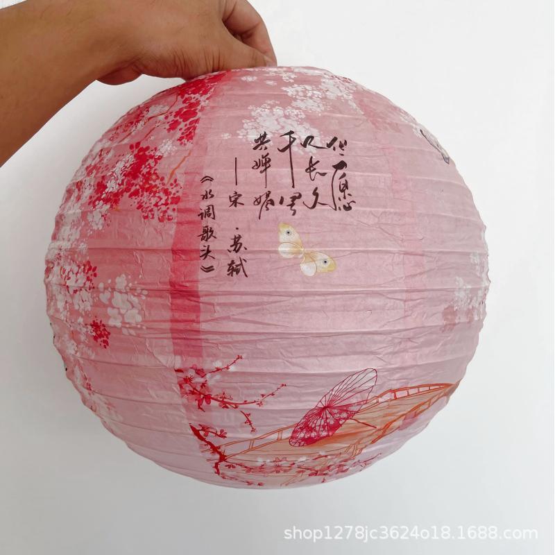 纸灯笼中秋灯笼挂饰手工diy折叠中秋节猜灯谜国庆活动装饰古风|undefined