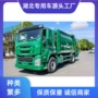 哈萨克斯坦优选批量压缩垃圾车