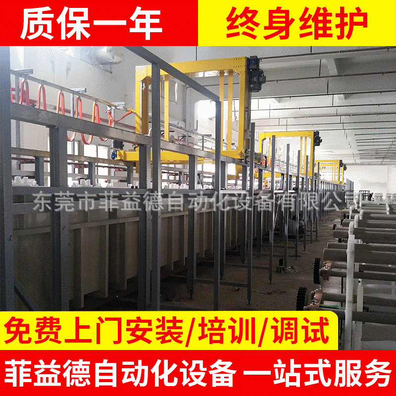 厂家供应 滚镀自动线 全自动龙门滚镀电镀线