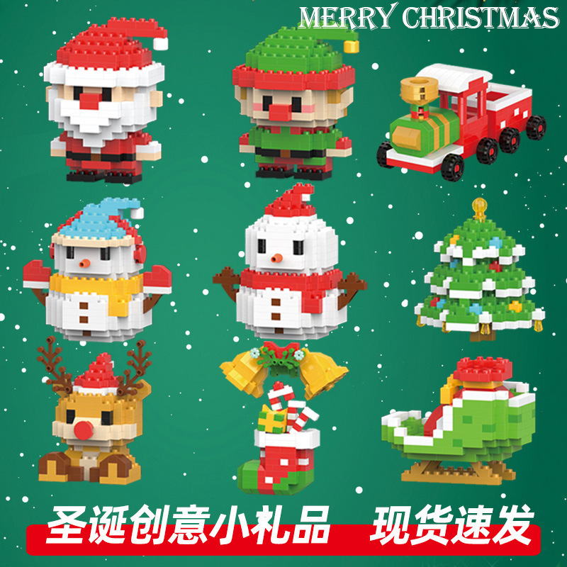 兼容乐高积木卡通公仔儿童益智拼装积木玩具国庆摆摊小商品盲盒批|undefined