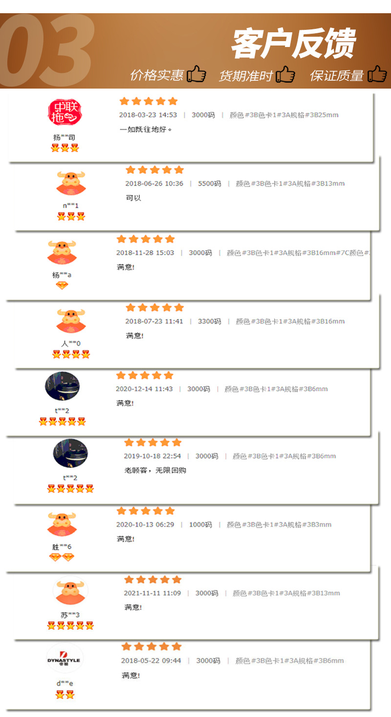 印刷带详情-恢复的_03