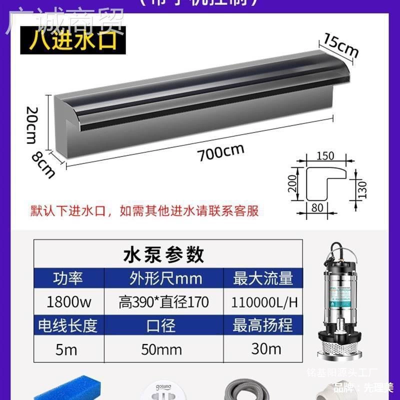 L водяная завеса Северо-Восточный Китай водный пейзаж водяная завеса водный объект из нержавеющей стали выпускной бак цветок водопад струящаяся вода пруд для рыбы настенная сцена