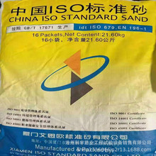 ISO׼ɰ BT˼Wˮzɰԇ׼ɰ21.6kg ɰ׼ɳiso