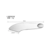 Blade powder shovel
