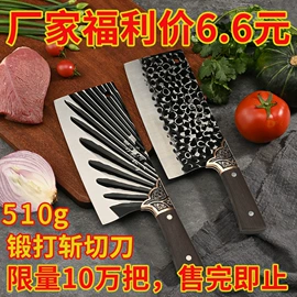 家用菜刀;不锈钢厨用刀;砍骨刀